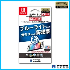 2023年最新】ニンテンドースイッチ有機elの人気アイテム - メルカリ