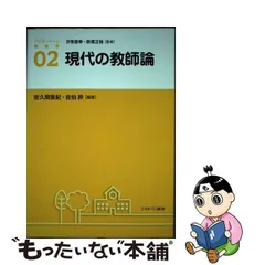 2024年最新】ミネルヴァ書房の人気アイテム - メルカリ