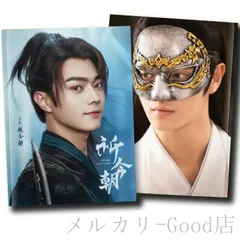 2025年最新】シューカイ写真集の人気アイテム - メルカリ 