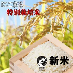 ✡説明文を必ず確認✡R5年 ブレンド古米 白米27キロ② sddefault.jpg