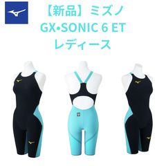 新品未使用‼️ミズノ GX SONIC NEO ダイバーシティ 高速水着 - メルカリ