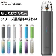 電子タバコ タール ニコチン0 スターターキット UWELL Caliburn G4 mini POD 持ち運び シーシャ 電子タバコ ベイプ 使い捨て 本体 ユーウェル カリバーン G4 ミニ カリバーン POD ポッド 水蒸気 おすすめ 電子タバコ