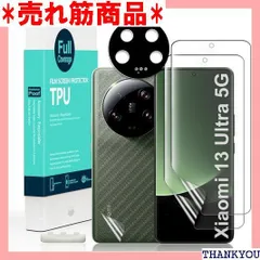 2024年最新】XIAOMI 13 ultra カメラキットの人気アイテム - メルカリ