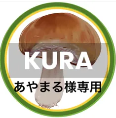 あやまる様専用ページ☆大人気☆ 兵庫県　淡路島産　生しいたけ　2Lサイズ