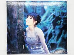 【CDケース・ブックレット付属、動作確認済・送料込】林原めぐみ / Iravati キングレコード