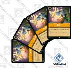 2025年最新】lorcanaの人気アイテム - メルカリ