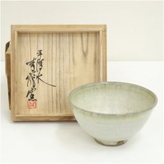 T140 茶碗 『高麗青磁』『石峰 趙懋鎬作』 共箱 抹茶碗 茶道具