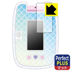 PDA工房 ディズニープリンセス キラキラタブレット 対応 PerfectShield Plus 保護 フィルム 反射低減 防指紋 日本製