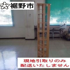 七段回転式　木製ラック