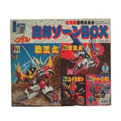 魔神英雄伝ワタル 魔神大集合復刻版 魔幻ゾーンBOX