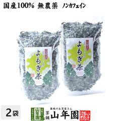 乾燥よもぎ 2キロ分の生よもぎを乾燥しました！ 千葉県産農薬未使用