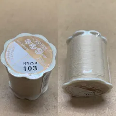 フジックス　キルター　250m 1個　103番　薄ベージュのサムネイル