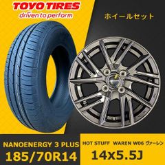 新品夏タイヤホイール4本セット【HOT STUFF WAREN W06 ヴァーレン 14x5.5J +45 4H 100】【（2025年）トーヨー NANOENERGY 3 PLUS 185/70R14】在庫あり WHOT-16