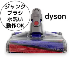 Dysonダイソン DC48 掃除機 ヘッド　動作確認済み Amazon.co.jp: Dyson(ダイソン) 掃除機 コード式 DC48
