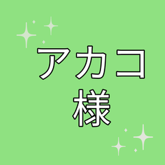 バラ  注文50センチ26本❨生花 切り花 ❩