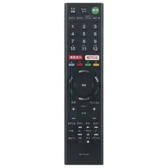 2025年最新】sony bravia x9300c kj-55x9300cの人気アイテム