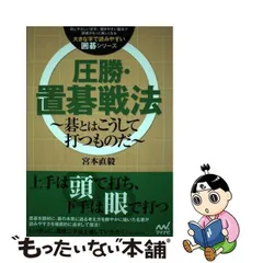 2024年最新】宮本直毅の人気アイテム - メルカリ