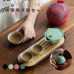 窯変湯飲み陶器カンフー茶器単杯マスターカップ個人杯4杯セット Amazon | 1個 60ml/oz 窯変 ティーポット セラミックカンフー