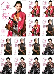 大河ドラマ 八重の桜 総集編 [Blu-ray] Amazon.co.jp: 大河ドラマ 八重の桜 総集編 ブルーレイBOX 全2枚