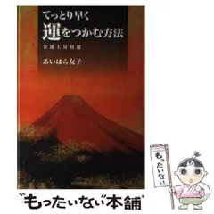 2025年最新】あいはら_友子の人気アイテム - メルカリ 2025年最新】あいはら_友子の人気アイテム - メルカリ