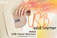 新品 正規品 INKO ハンドウォーマー USB スェード ピンク 電子カイロ