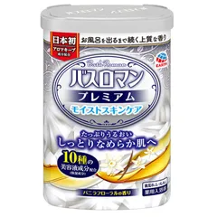バスロマン プレミアム モイストスキンケア 薬用入浴剤 600gのサムネイル