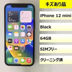 【キズあり品】iPhone 12 mini/64GB/353010111529832