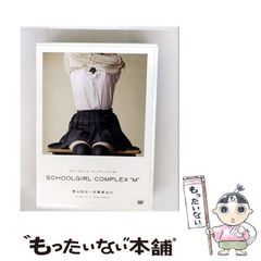 中古】 ヴィシュバ・ノール変異譚 遠い空の機械の章 （コバルト