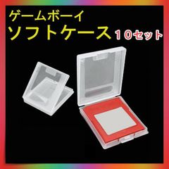 Amazon | cltgxdd ゲームボーイポケットGBPシェル 交換用