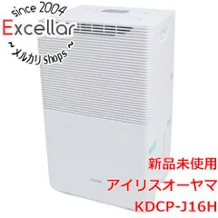 bn:8] 【新品(開封のみ)】 アイリスオーヤマ 空気清浄機能付き除湿機