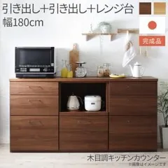 【美品】無地良品　廃盤品　脚付　キャビネット　食器棚 無印良品 【廃盤品】 脚付き 木製キャビネット 食器棚 - メルカリ