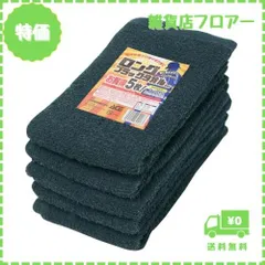 【迅速発送】エース 業務用タオル ロング丈 黒5枚組 200匁相当 約34cm×95cm AG1365