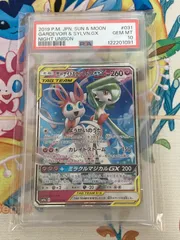【PSA10】(専用)ニンフィアgx rr PSA10】ニンフィアEX RR 025/032の通販 土日祝休@magi公式
