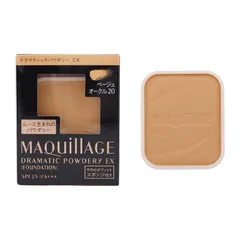 MAQUillAGE 資生堂 マキアージュ ドラマティックパウダリー EX [ベージュオークル20] SPF25 PA+++ 9.3g レフィル [定形内郵便]
