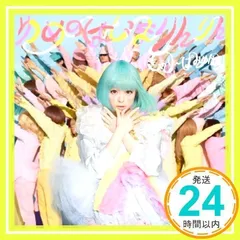 2025年最新】きゃりーぱみゅぱみゅ ポスターの人気アイテム