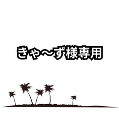 PALM TREE STORE - メルカリShops