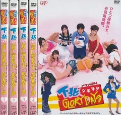 ▽全巻△下北 GLORY DAYS 全4巻 レンタルアップDVD - メルカリ