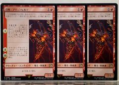 MTG 白蘭の幻影 MH3 日本語 FOIL 2枚セット - メルカリ