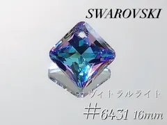 2025年最新】ヴィトラルライトの人気アイテム - メルカリ