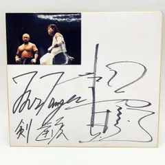 ☆昭和100年記念・大幅ディスカウント！☆大仁田選手デビュー50