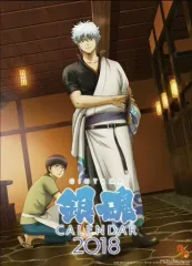 2025年最新】銀魂 カレンダー 11の人気アイテム - メルカリ