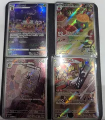 ポケモンカード AR 4枚セット まとめ売り⑮