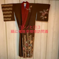 6053☆送料込み❣️正絹 反物 コシノヒロコ 色無地 ❣️ 楽天市場】コシノヒロコ 服（着物｜和服）：レディース