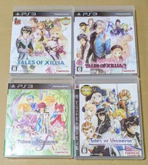 テイルズ オブ エクシリア エクシリア2 グレイセス エフ ヴェスペリア PS3ソフト 4点セットのサムネイル
