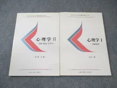 慶應義塾大学 通信教育 テキスト各種 慶應義塾大学 通信教育 テキスト各種