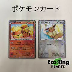 イーブイ　ガーディ　シャイニーコレクションSC　014/020　004/020　MID7239