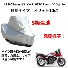 2024年最新】CB1 車体の人気アイテム - メルカリ