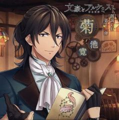 誰が為のアルケミスト【美品】THE ALCHEMIST RECORD 6 7 - メルカリ