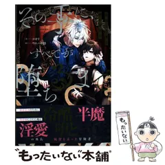 アンダルシュノベルスBLノベルまとめ売り13冊 BL小説まとめ売り13冊 アンダルシュノベルス｜Yahoo!フリマ（旧