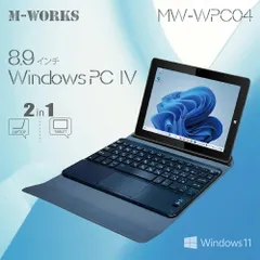 お値下げしました☆M-works　パソコン(中古品) m31757360494_1.jpg?1743486186